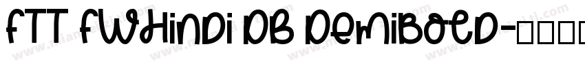 FTT FWHindi DB Demibold字体转换